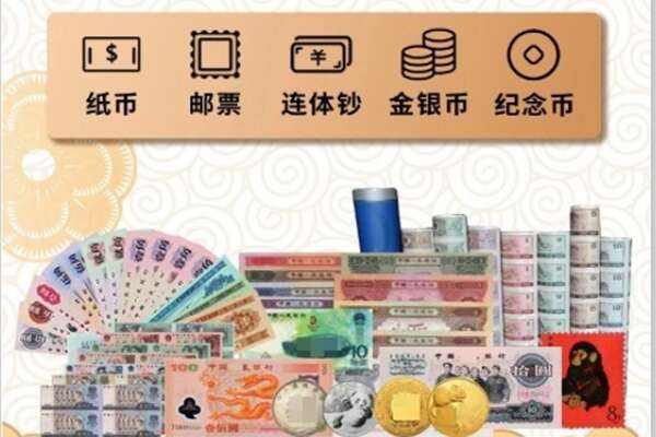 兴国县回收金银币
